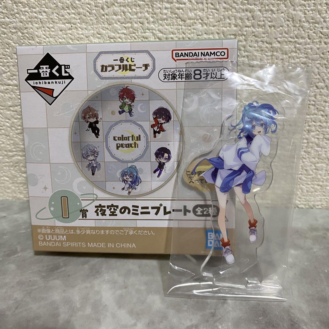 1番くじ カラピチ アクスタ るな ミニプレート - メルカリ