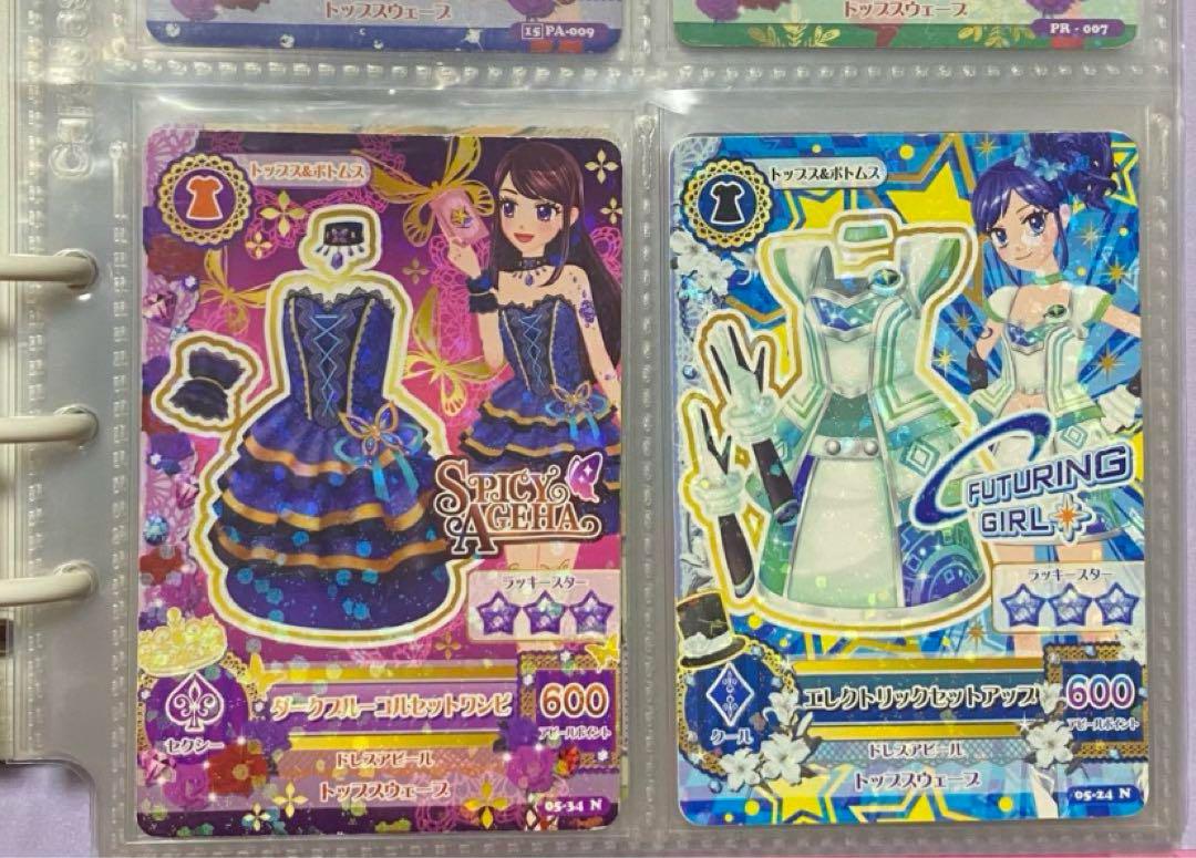 アイカツ　チョコポップ当選品
