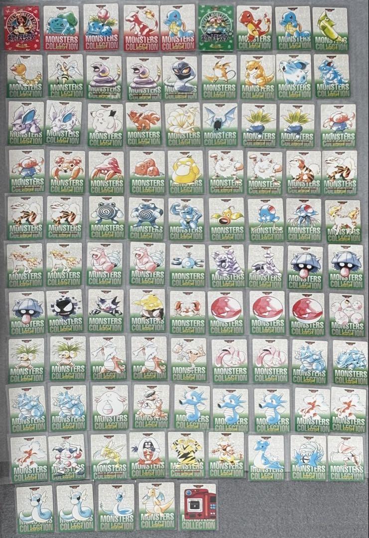 ポケモン カードダス ノーマル まとめ売り