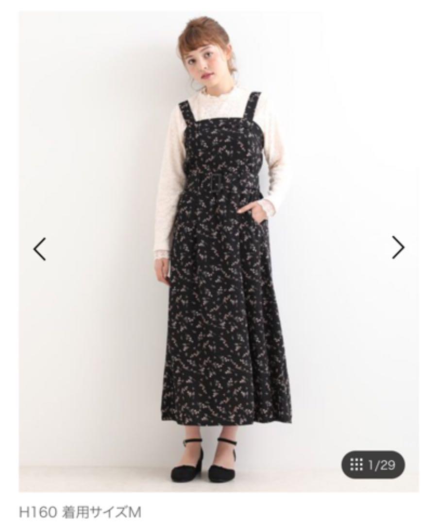 メルカリ 新品タグ付き マジェスティックレゴン キャミ マキシ ワンピ ロングワンピース 3 700 中古や未使用のフリマ メルカリ 新品タグ付き マジェスティックレゴン キャミ マキシ ワンピ ロングワンピース 3 700 中古や未使用のフリマ