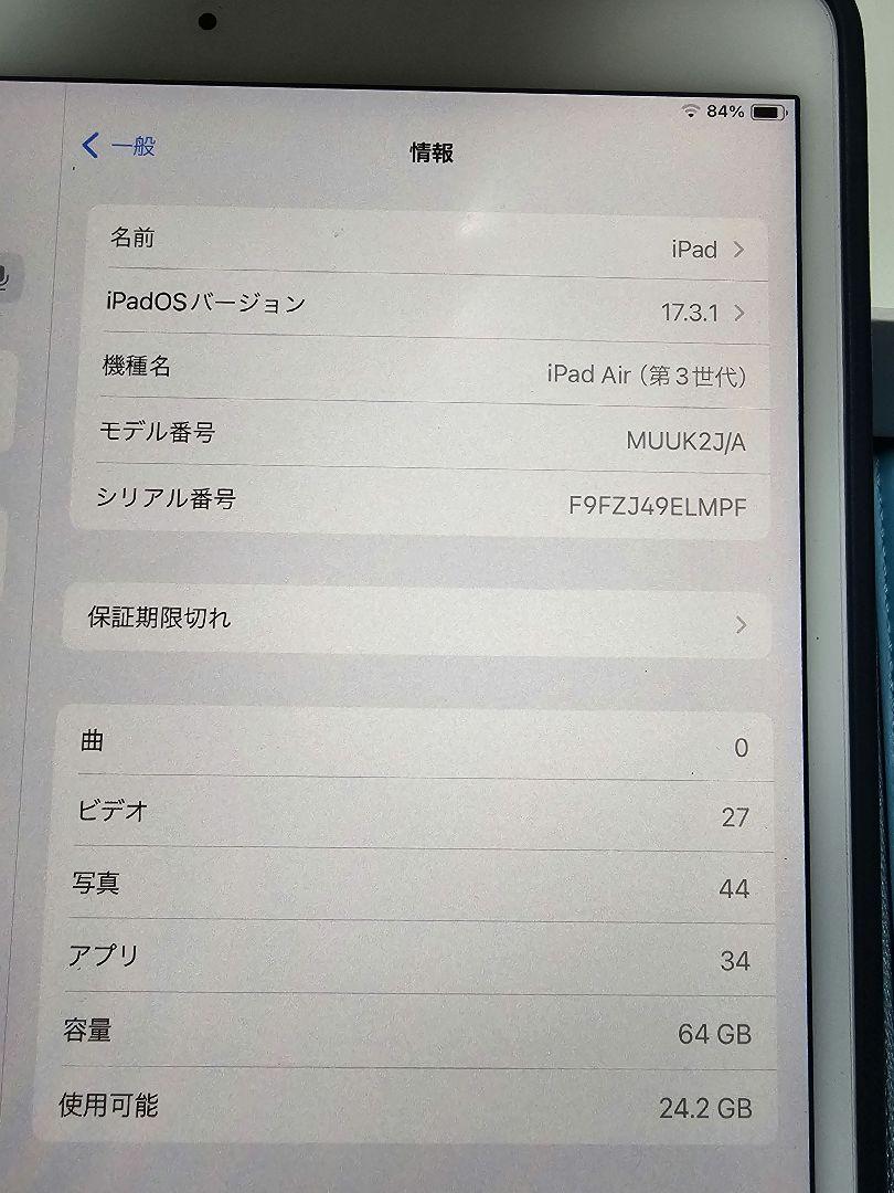 iPadAir第世代3+Apple Pencil+ケース 画像3