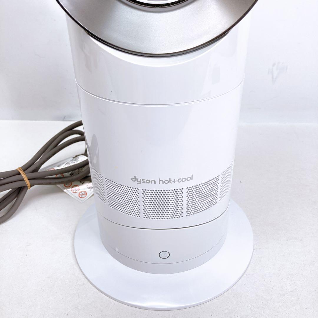 予約販売 ⭕️安心保証 ダイソン 01697 AM09 ホットクール Hot+Cool 扇風機・サーキュレーター