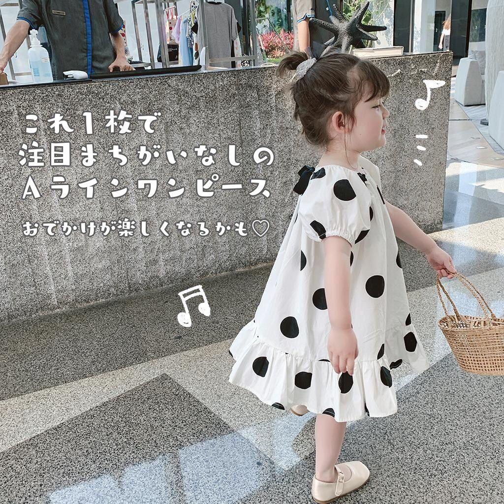 キッズ ドット ワンピース リボン 90 女の子 ベビー 服 白 黒 半袖 子供 メルカリ キッズ ドット ワンピース リボン 90 女の子 ベビー 服 白 黒 半袖 子供 メルカリ