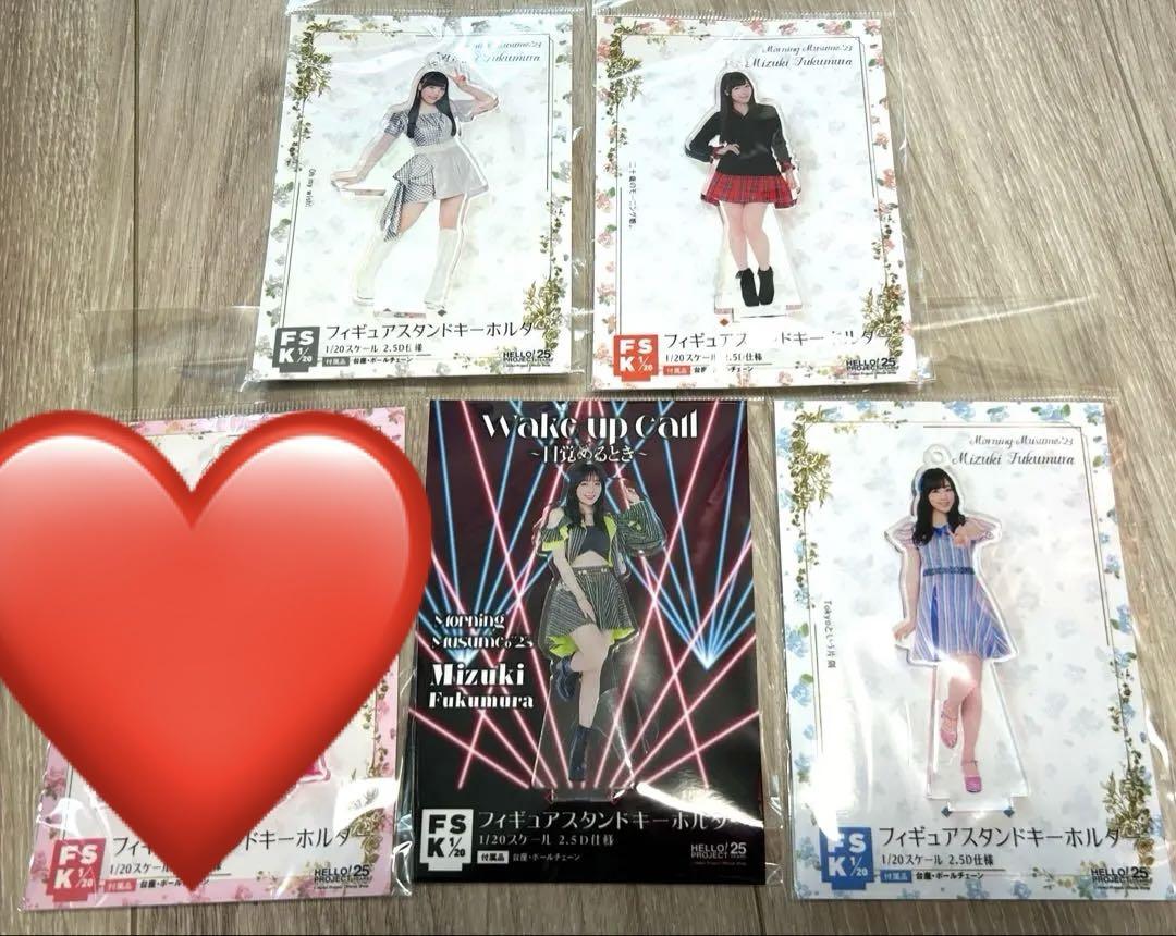 モーニング娘。 譜久村聖 FSK 新品未開封 フィギュアスタンド