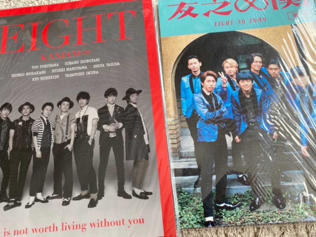 メルカリ 関ジャニ リサイタル コンサートグッズ パンフレット 2冊セット アイドル 1 111 中古や未使用のフリマ メルカリ 関ジャニ リサイタル コンサートグッズ パンフレット 2冊セット アイドル 1 111 中古や未使用のフリマ