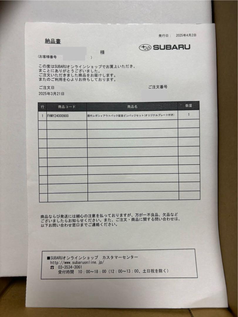 レガシィ　アウトバック　記念ピンバッジ