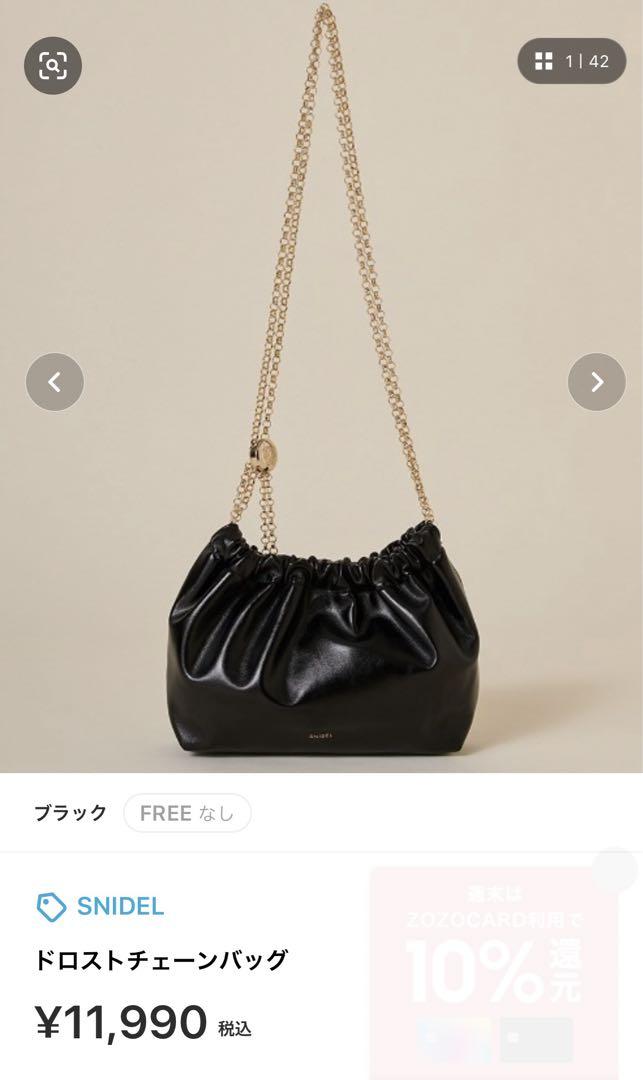 SNIDEL ドロストチェーンバッグ　ブラック