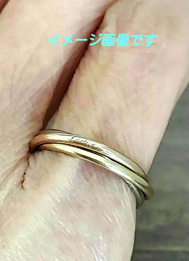 カルティエ トリニティ リング XSサイズ　750(YG×PG×WG) 47