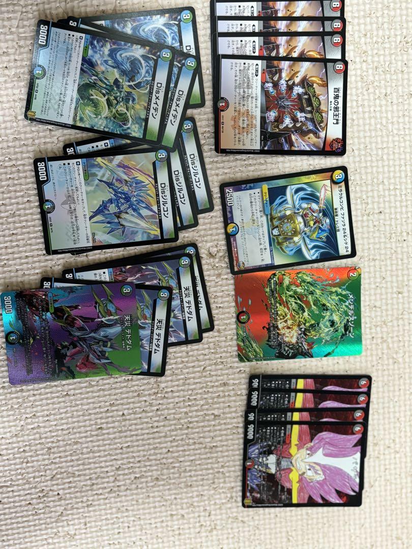 デュエマ引退品　キラカード　優良ノーマル　値下げ可　バラ売り不可