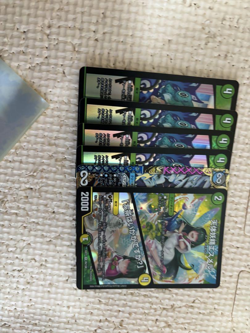 デュエマ引退品　キラカード　優良ノーマル　値下げ可　バラ売り不可