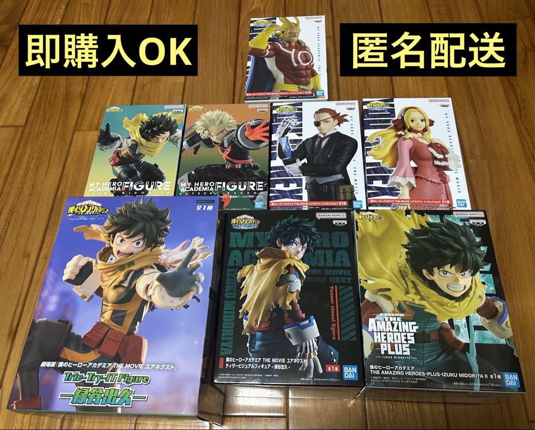 BIGサイズ】2個セット、孫悟飯、魔人ブウ、フィギュア、アイテム