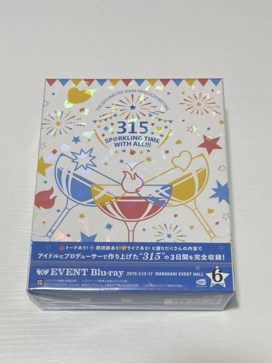 THE IDOLM@STER SideM PRODUCER MEETING 3… THE IDOLM@STER SideM PRODUCER MEETING 3…