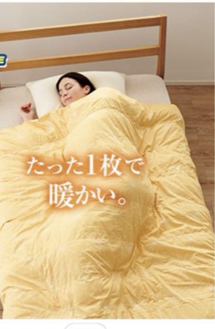 トゥルースリーパー ホオンテック掛け布団