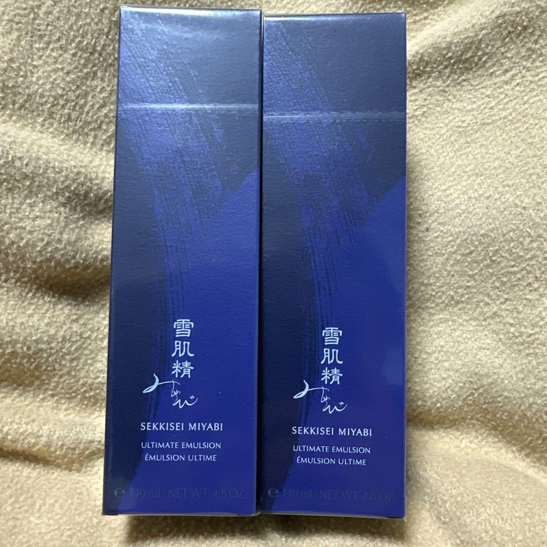 未開封 みやび アルティメイト エマルジョン 乳液 140ml 2本