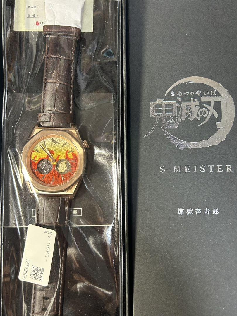 【未使用】鬼滅の刃　S-MEISTERコラボレーション煉獄杏寿郎モデル 腕時計