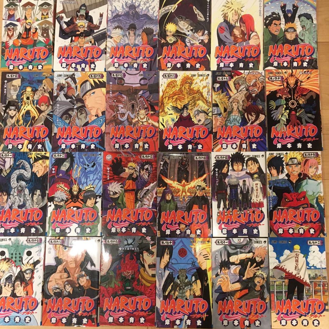 値下げ中】NARUTO―ナルト― 全72巻セット