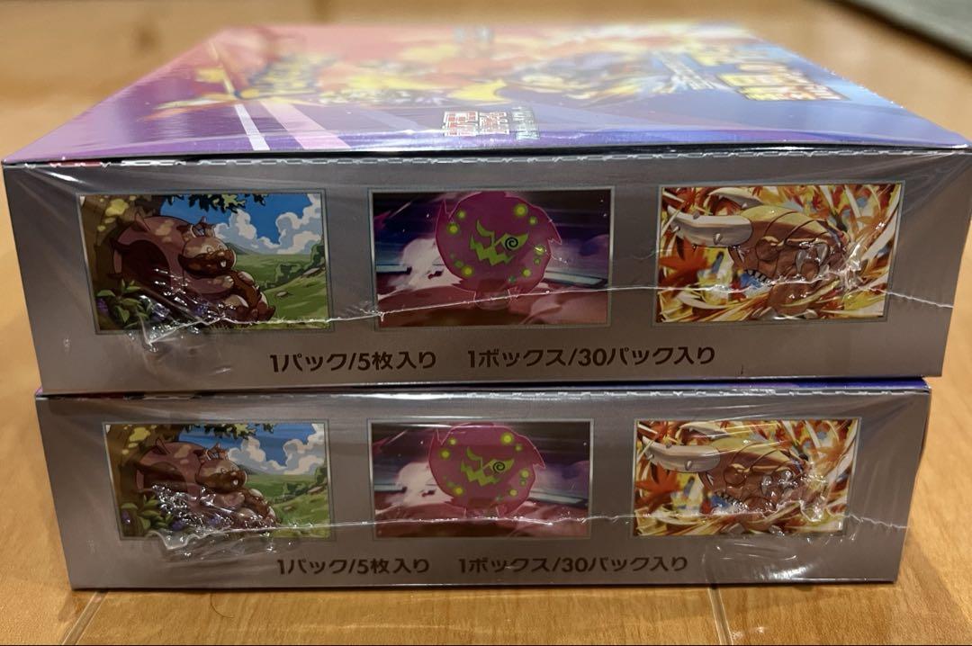 ポケモンカードゲーム 熱風のアリーナ 新品未開封 シュリンク付き。2BOX