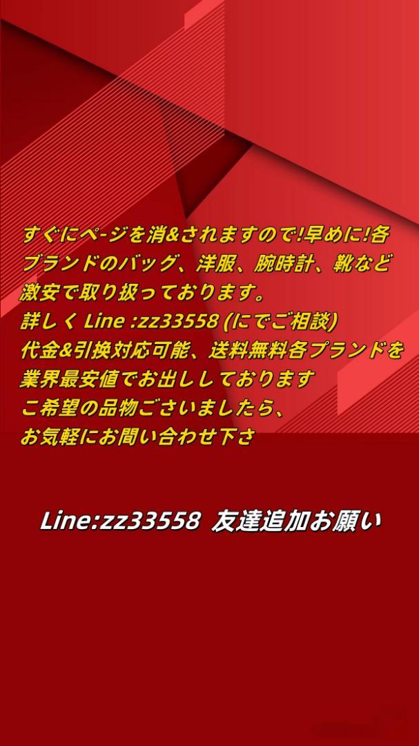エルメス HERMESy8