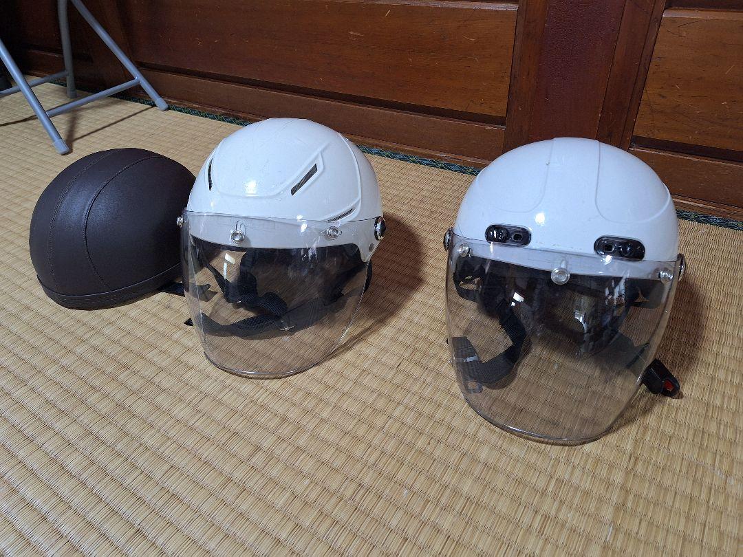 バイク用ヘルメット　3個セット