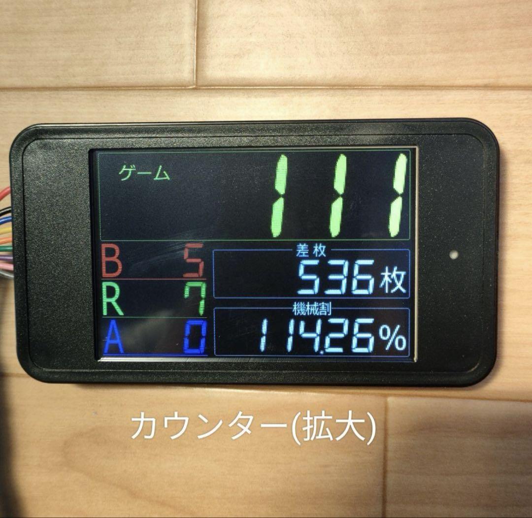 タッチ式　小型データカウンター パチスロ スロット パチンコ用