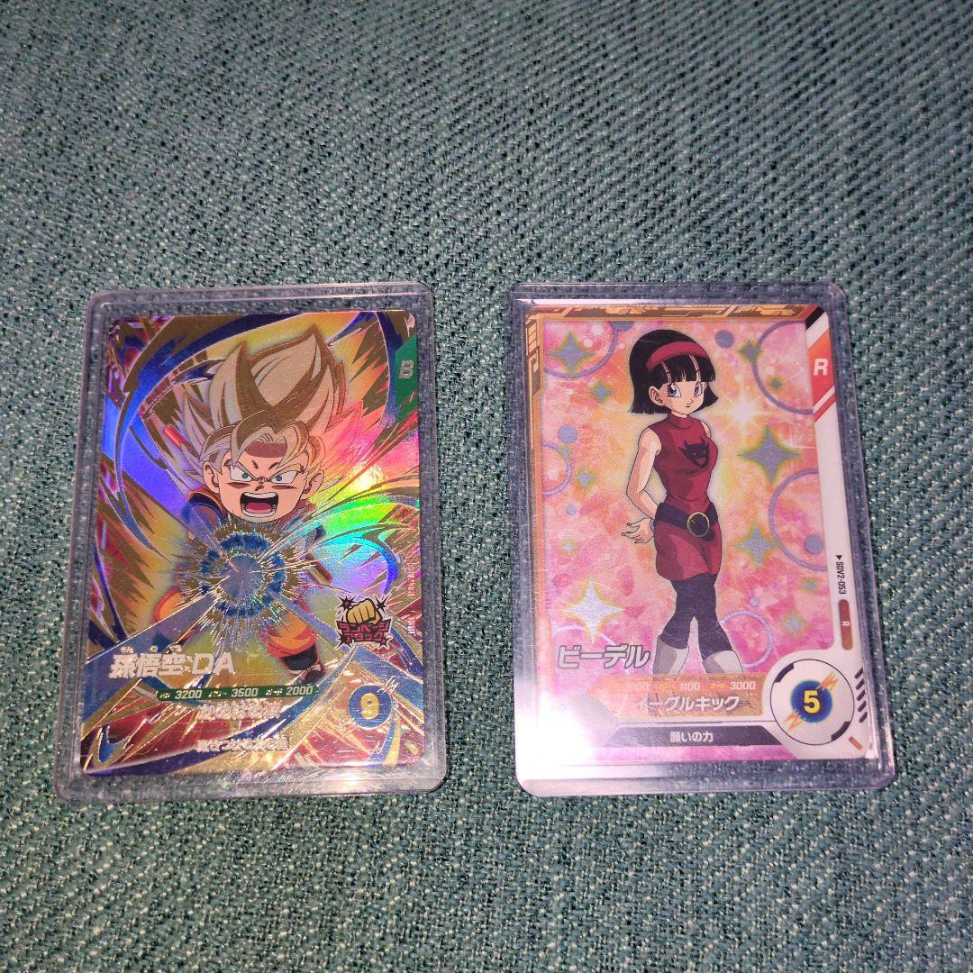 ドラゴンボールダイバーズまとめ売り(おまけ付き) ドラゴンボールスーパーダイバーズまとめ売り - メルカリ
