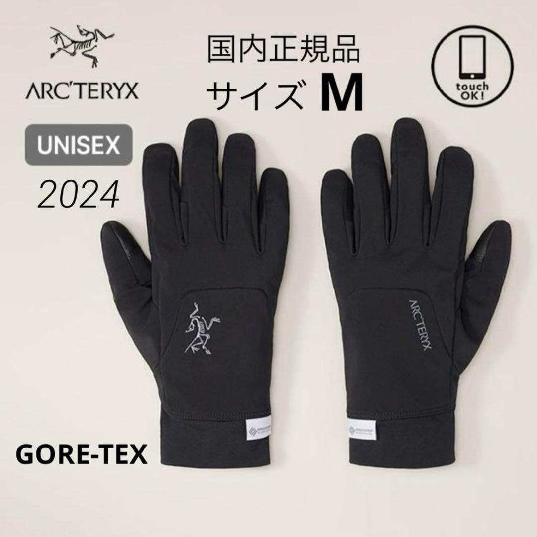 国内正規品 ARC’TERYX アークテリクス ベンタグローブ 新品 黒