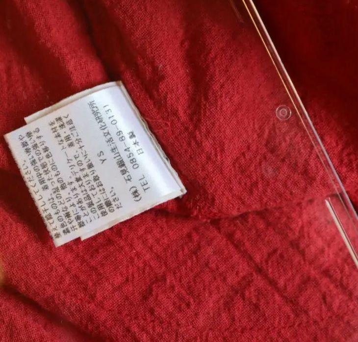 103【新出品】群言堂　根々　石見銀山　綿88％　麻12%　赤　トップス