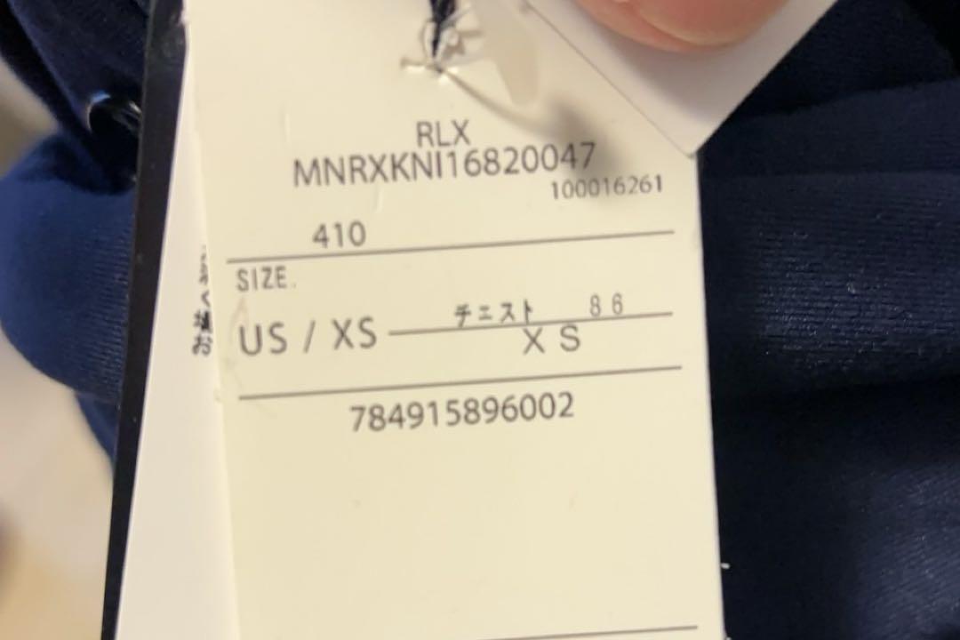 【新品未使用】POLO RALPH LAUREN ハイブリッドフーディジャケット