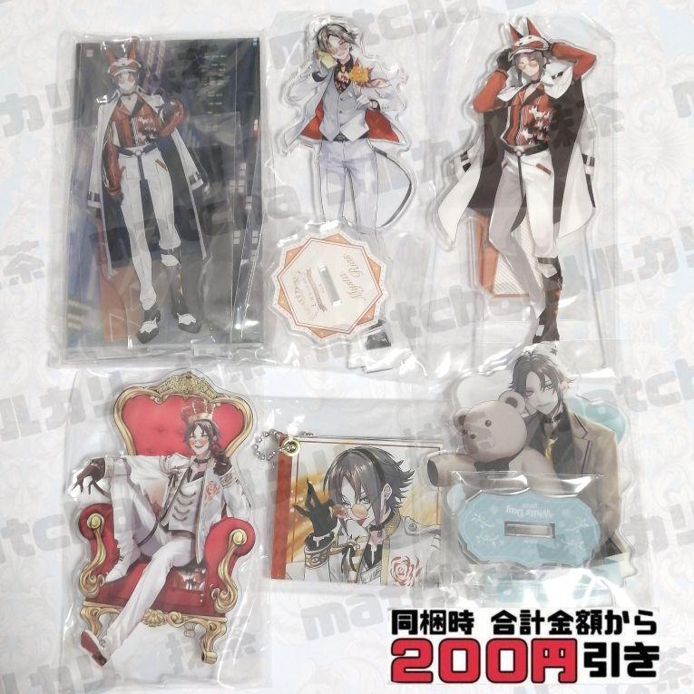 にじさんじ luxiem Mysta Rias ミスタ・リアス グッズまとめ売り