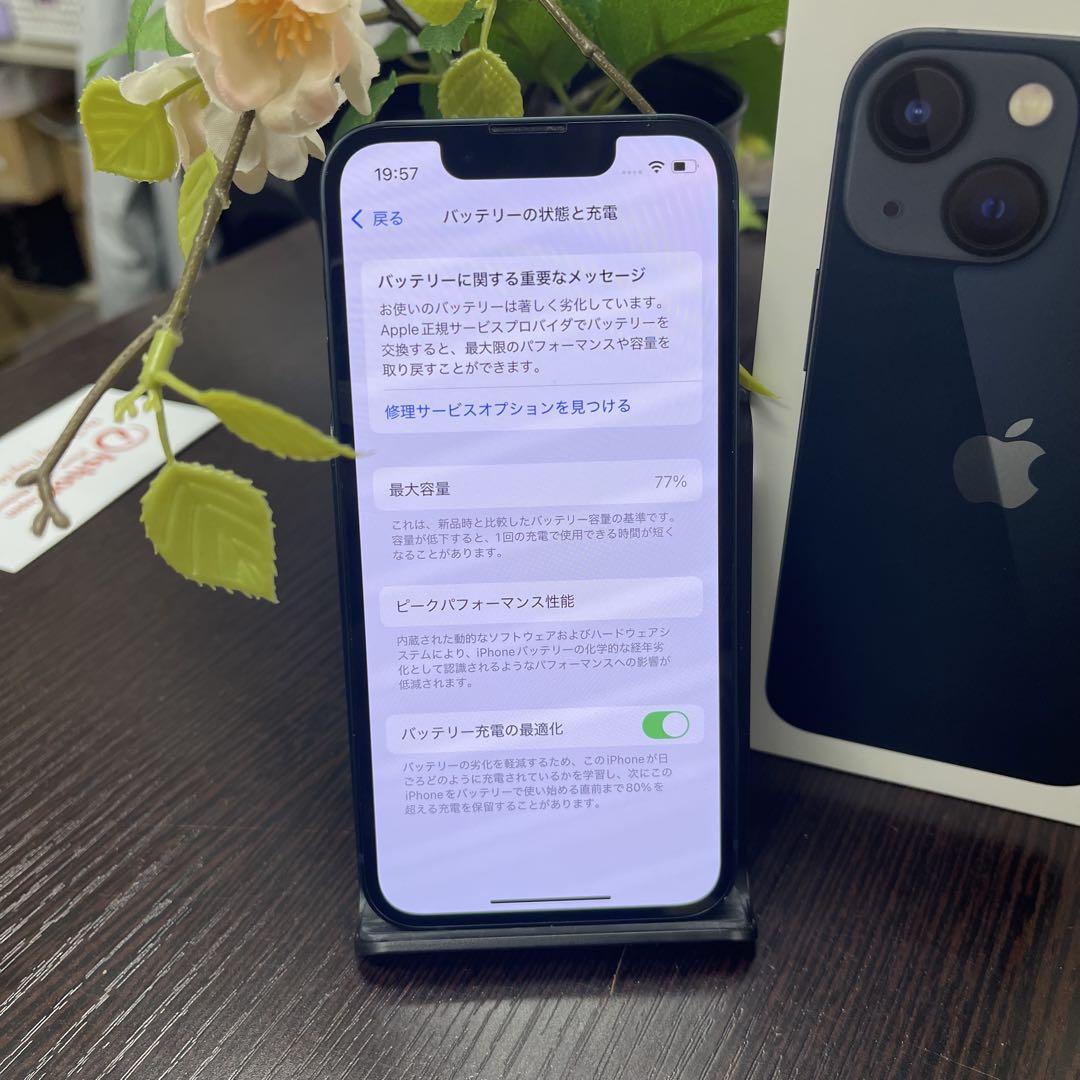 iPhone 13Mini 128GB ブラック