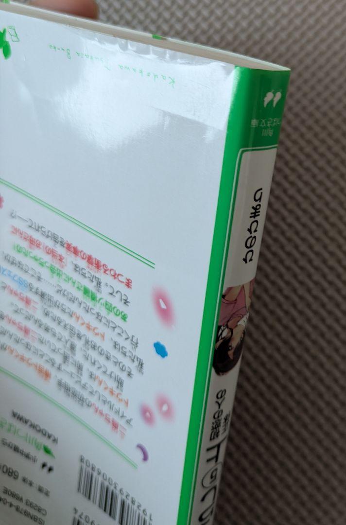 四つ子ぐらし 2巻〜 19巻 おまけ2冊 1巻ありません！ 文学・小説