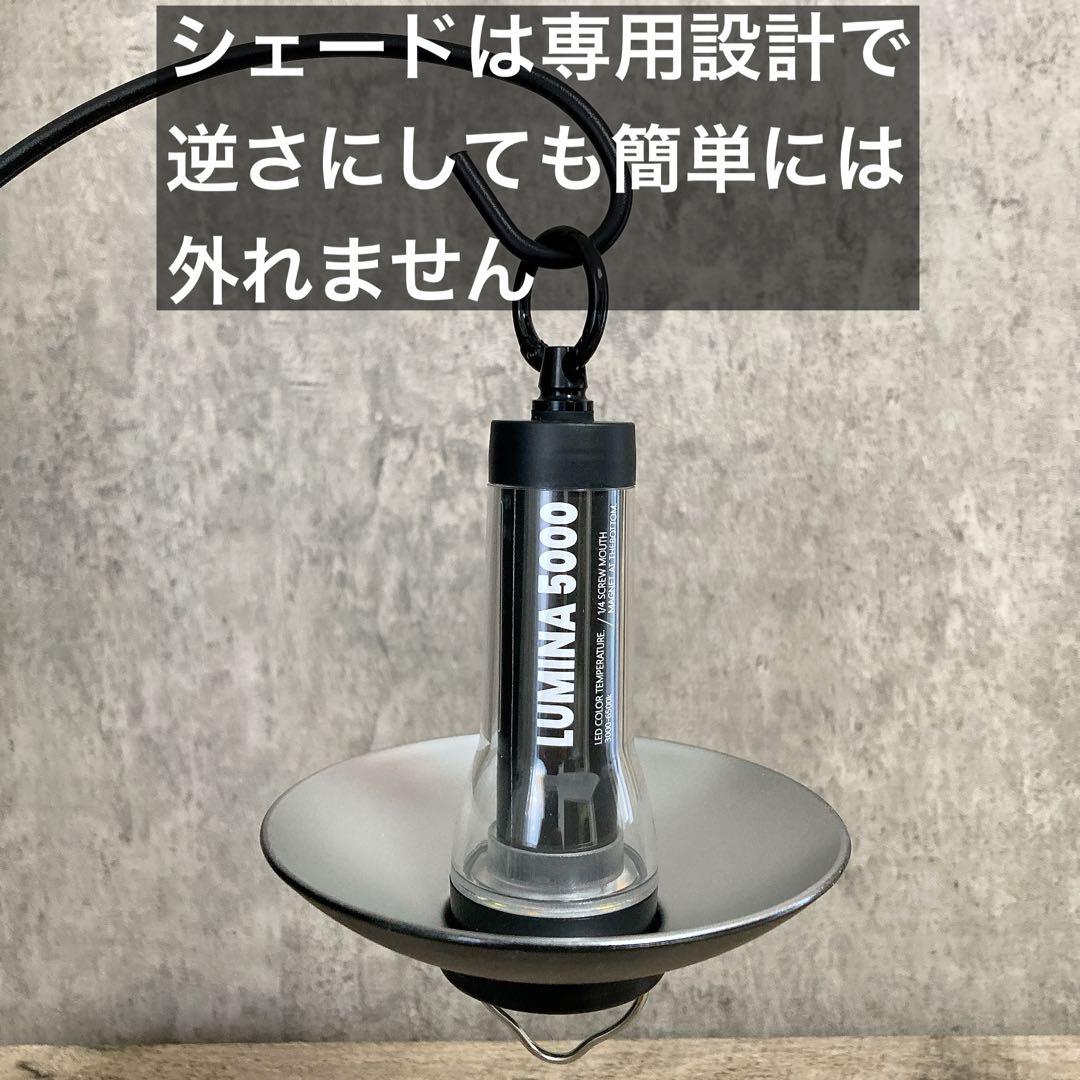 2個　最安値　lumina5000 ルミナ5000 スームルーム　ゴールゼロ　⑤
