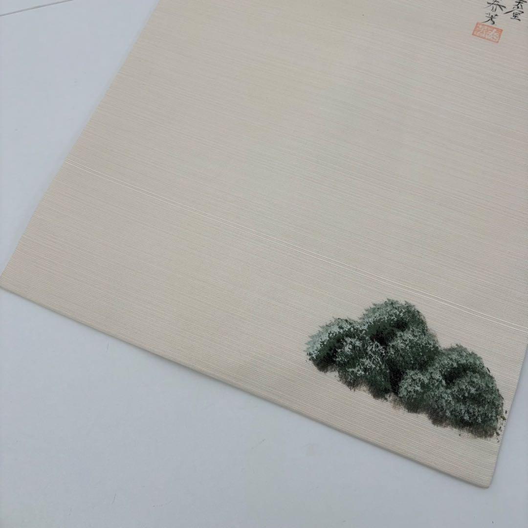 最新ファッション - 作家物 名古屋帯 繊細な染め 九寸 正絹 AO-2821