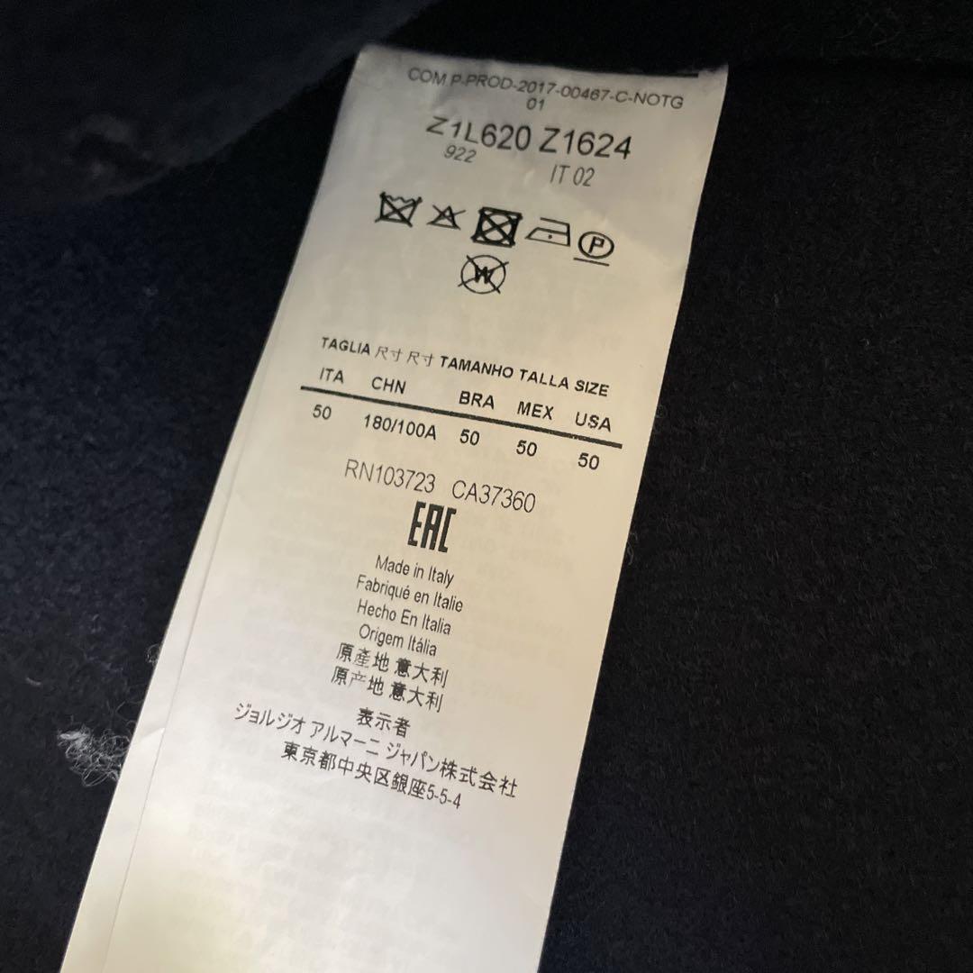 【ENPORIO ARMANI】メンズ　ウールコート