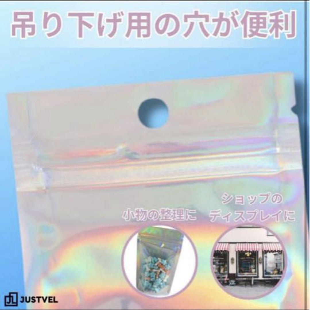 200枚セット