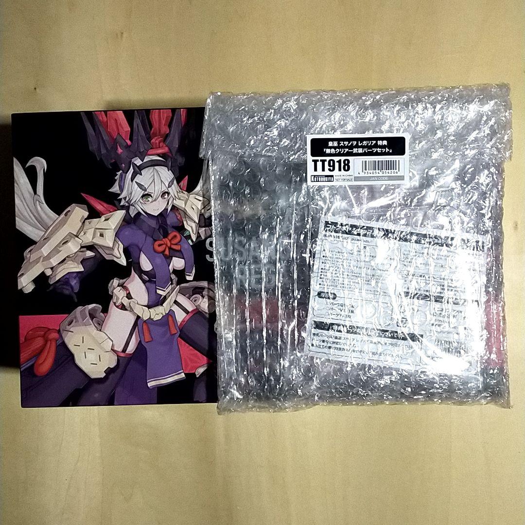 メガミデバイス スサノヲ レガリア 予約特典 美プラ コトブキヤ 明後日より】皇巫 スサノヲ レガリア ご予約受付開始