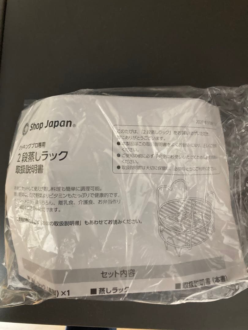 ショップジャパン クッキングプロ 電気圧力鍋 CKP001KD 付きSHOP JAPAN MARWIL-DEMENAGEMENTS_CH