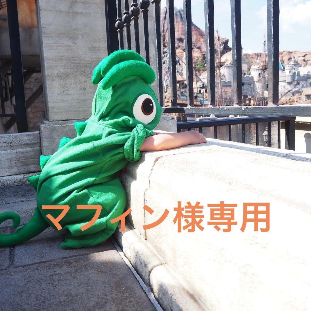 マフィン様専用