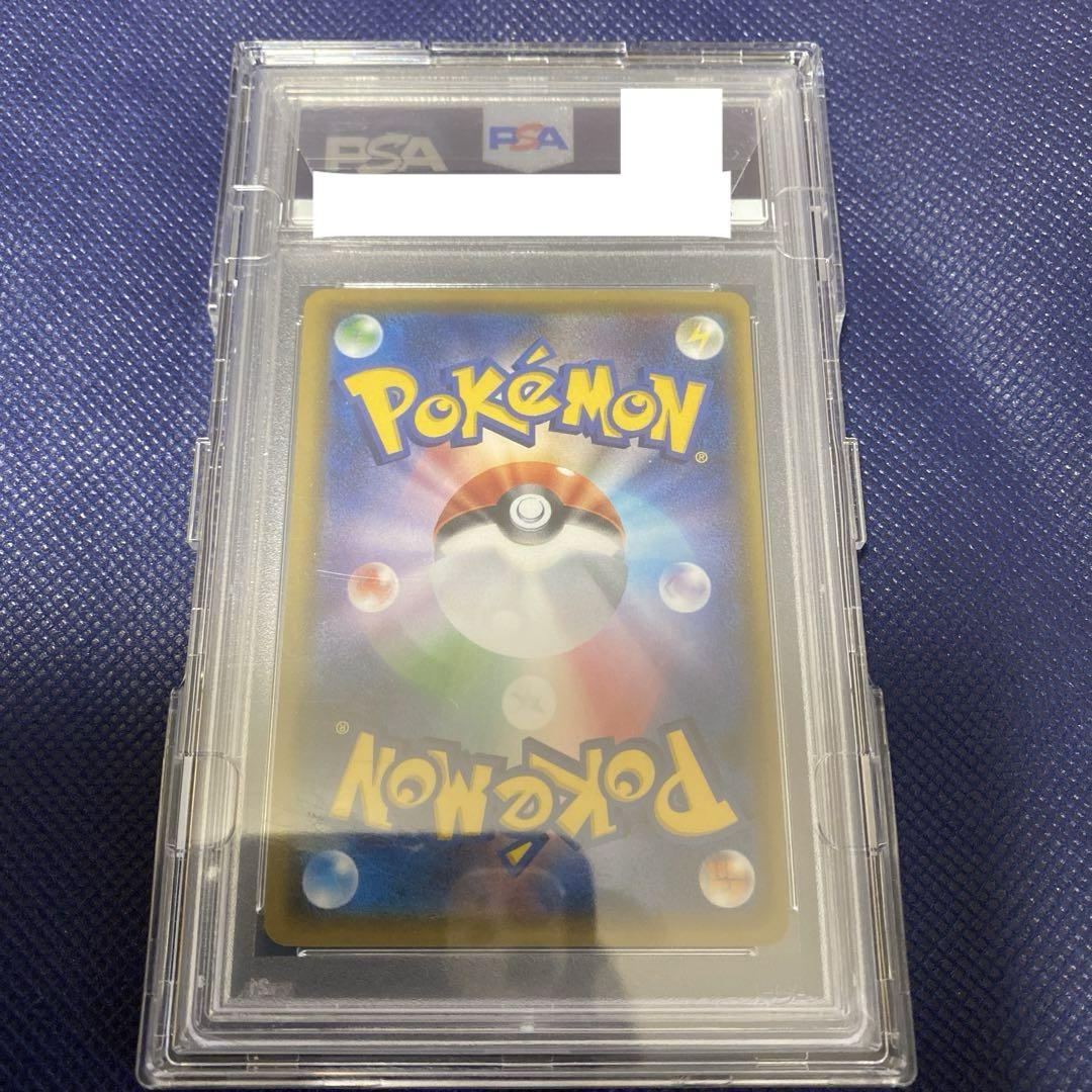 ポケモンカード psa10 フーディンex ur アンリミ めざめる超王