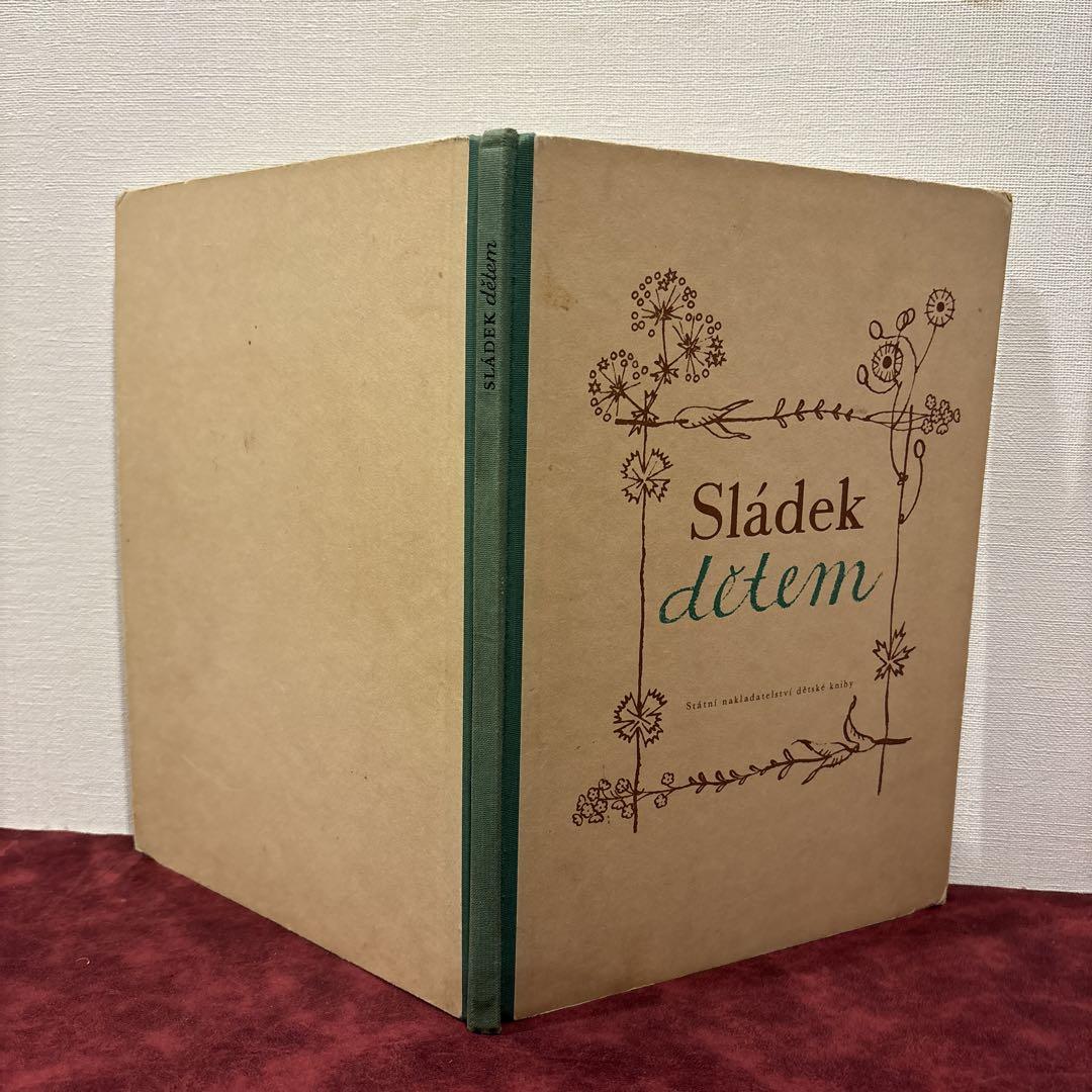 【希少】1916年 オランダの古い絵本 Alfred Listal 洋書　古書 絶版洋古書】アルバース Josef Albers