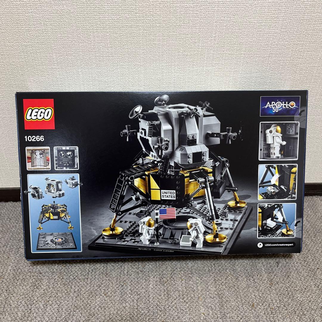 アポロ11号 月面着陸船LEGO