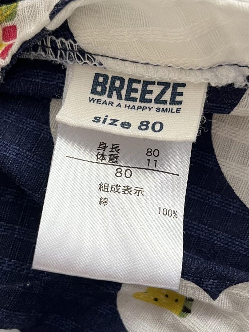 キッズ 甚平