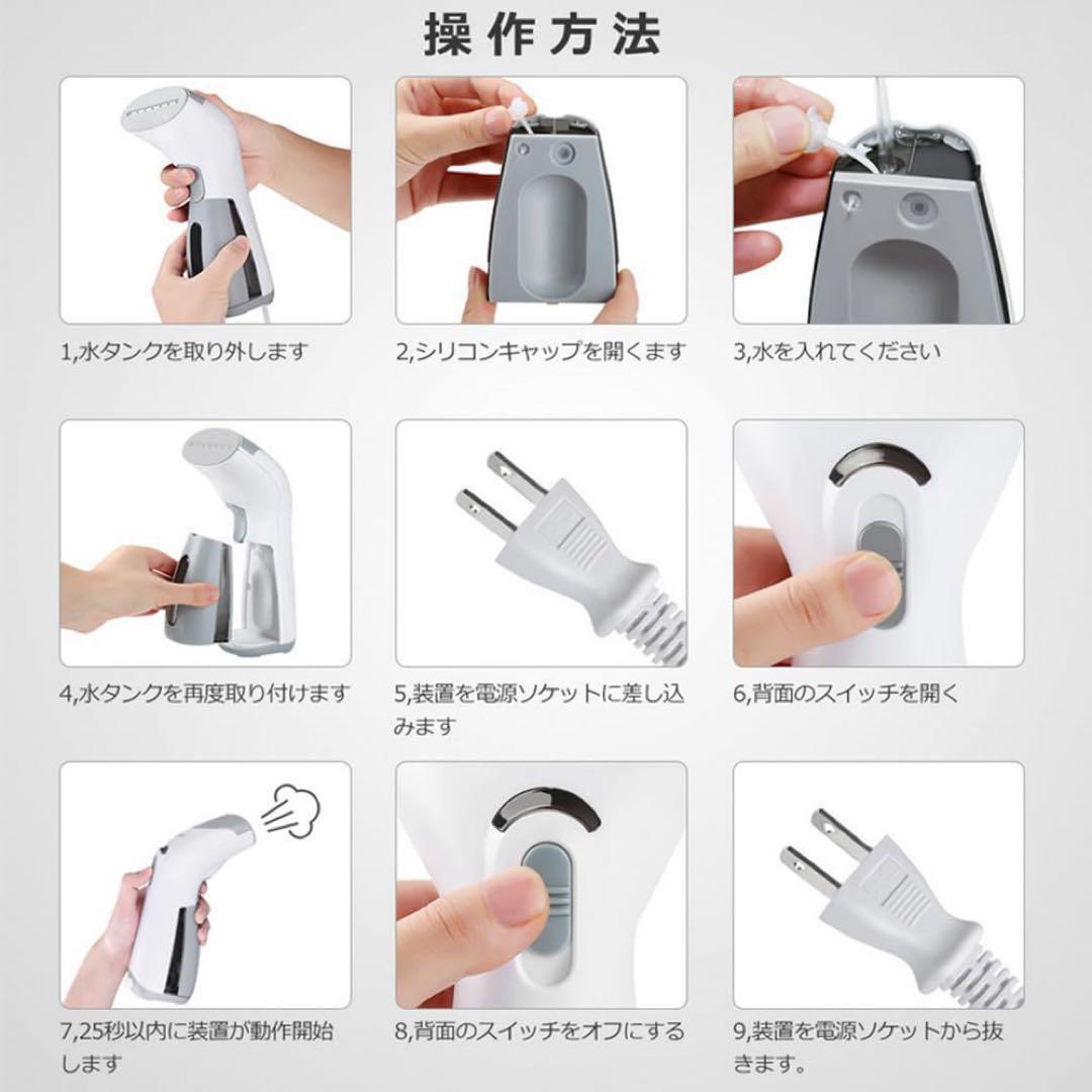 衣類 アイロン