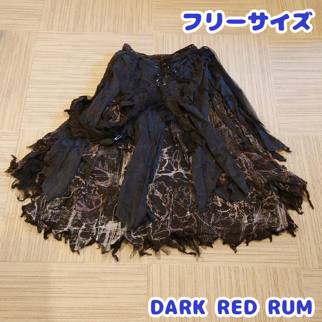 h.naoto jelly 退廃的　ロングスカート　重ねスカート　2枚　ゴシック