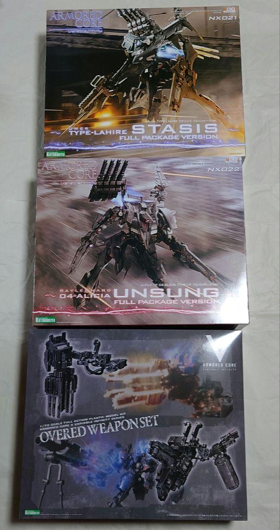 コトブキヤ アーマードコアシリーズ プラモデル