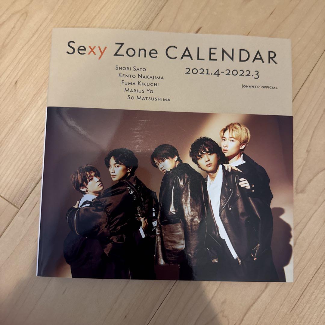 レア 新品未開封 Sexy Zoneカレンダー 2016.4-2017.3 2025年最新】2016.4→2017.3/Sexy Zoneカレンダー ([カレンダー