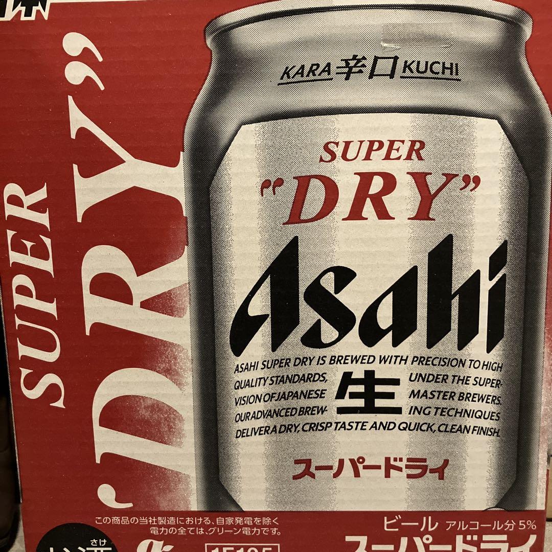 届きたて ドテラ ミネラル カシス＋ピンクパイン