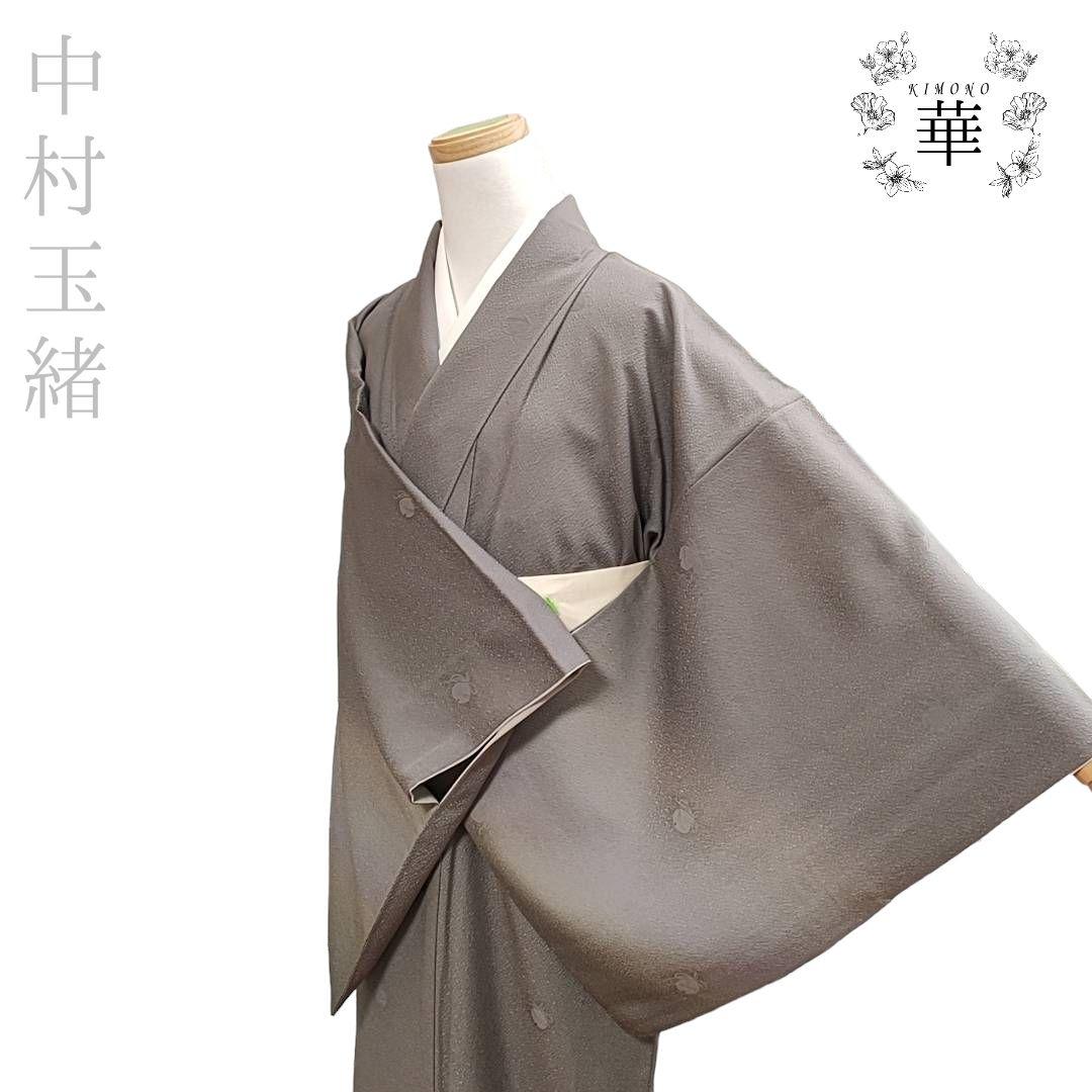 中村玉緒