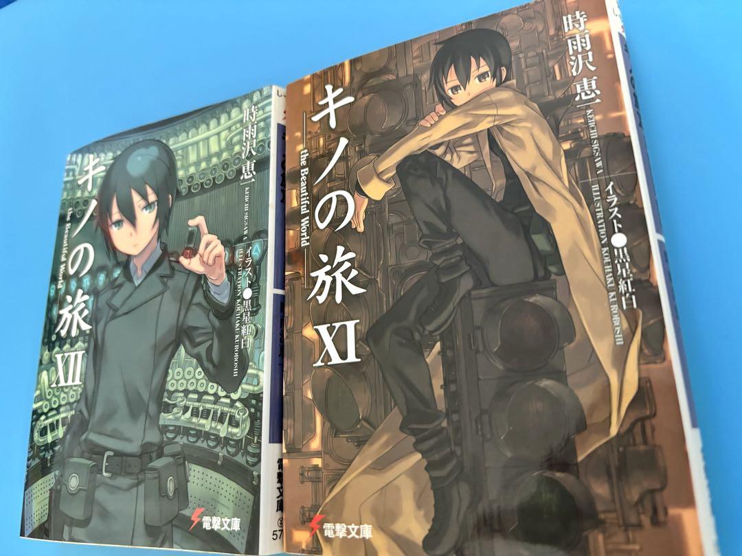 貴重レア ポスター　短冊　DS電撃文庫 アリソン  キノの旅 貴重レア ポスター短冊DS電撃文庫 アリソン キノの旅