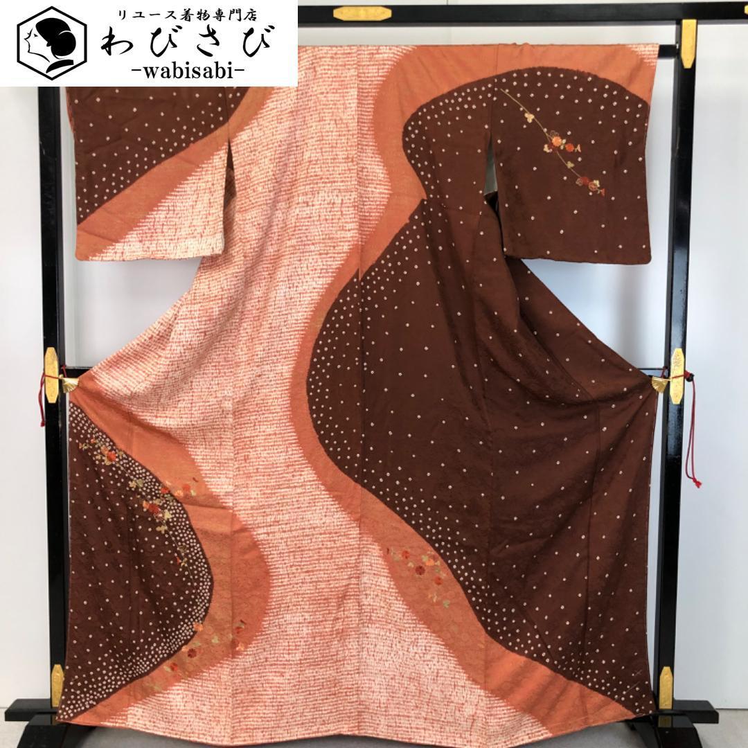 訪問着 絞り柄 刺繍 花模様 溜色 しつけ糸 ますいわ屋 K-5510♥に近い